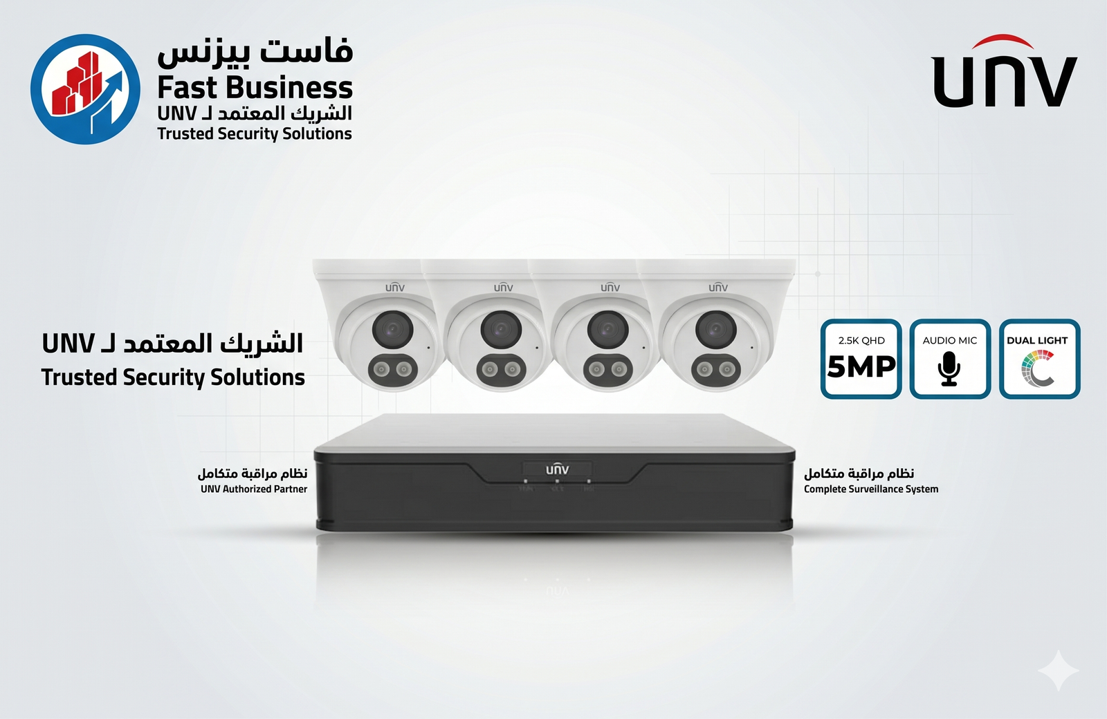 طقم كاميرات 5 ميجا بيكسل ملون ليلاً